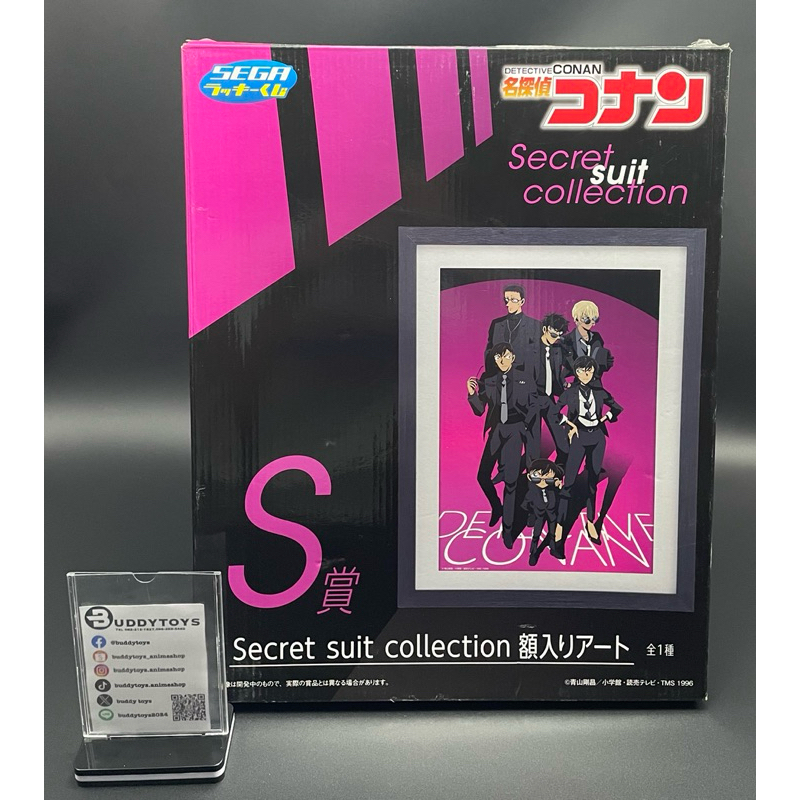 กรอบรูป ยอดนักสืบจิ๋วโคนัน[Sega Lucky Lottery Detective Conan S Prize Secret Suit Collection -Framed Art-]