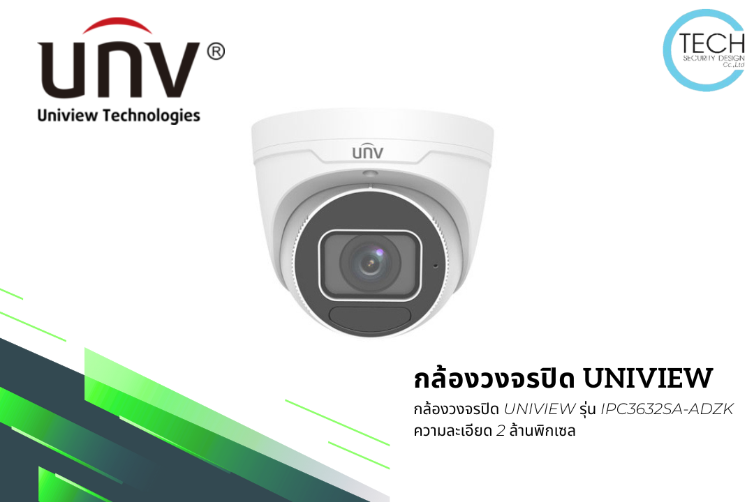 กล้องวงจรปิด UNIVIEW รุ่น IPC3632SA-ADZK ความละเอียด 2 ล้านพิกเซล
