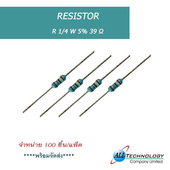 R 1/4 W 5% 39 Ω
