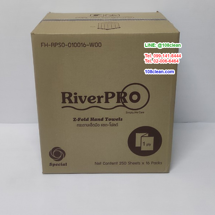 กระดาษเช็ดมือ RiverPro Z-Fold 1 ชั้น
