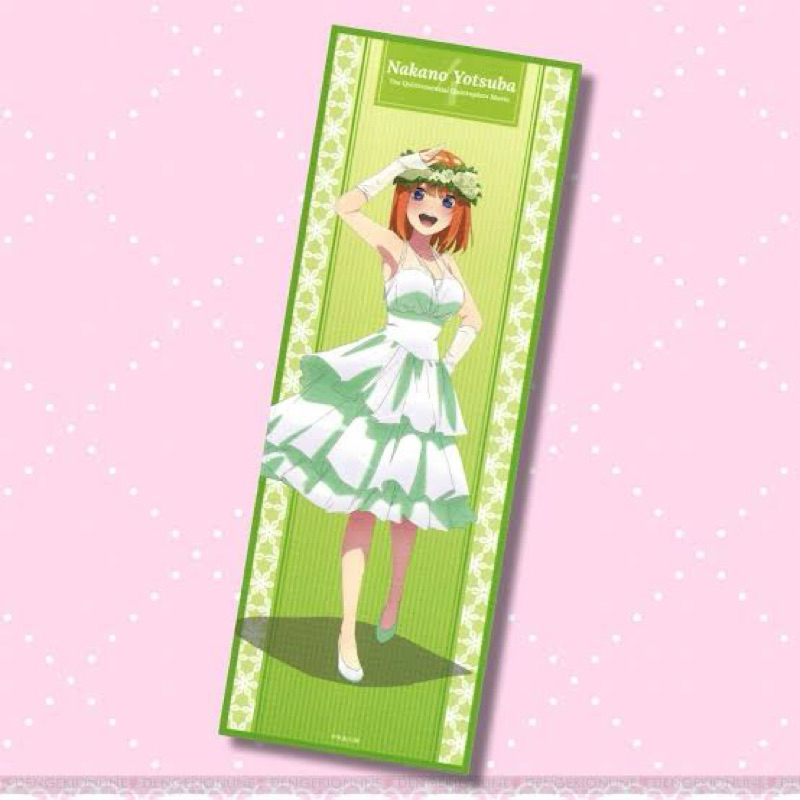ผ้าขนาดเท่าจริง โยทสึบะ-เจ้าสาวผมเป็นแฝดห้า[Nakano Yotsuba Life-Size Fabric Poster The Quintessential Quintuplets]