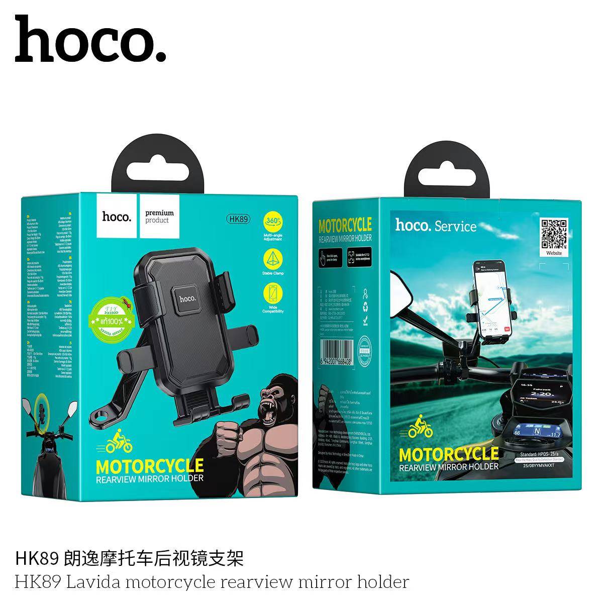 HOCO HK89
