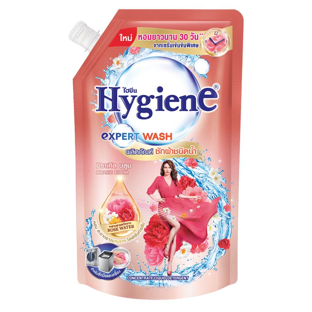 8850092251208 600ML ไฮยีน ซักผ้าฝาเกลียว วอชมิราเคิลบลูม