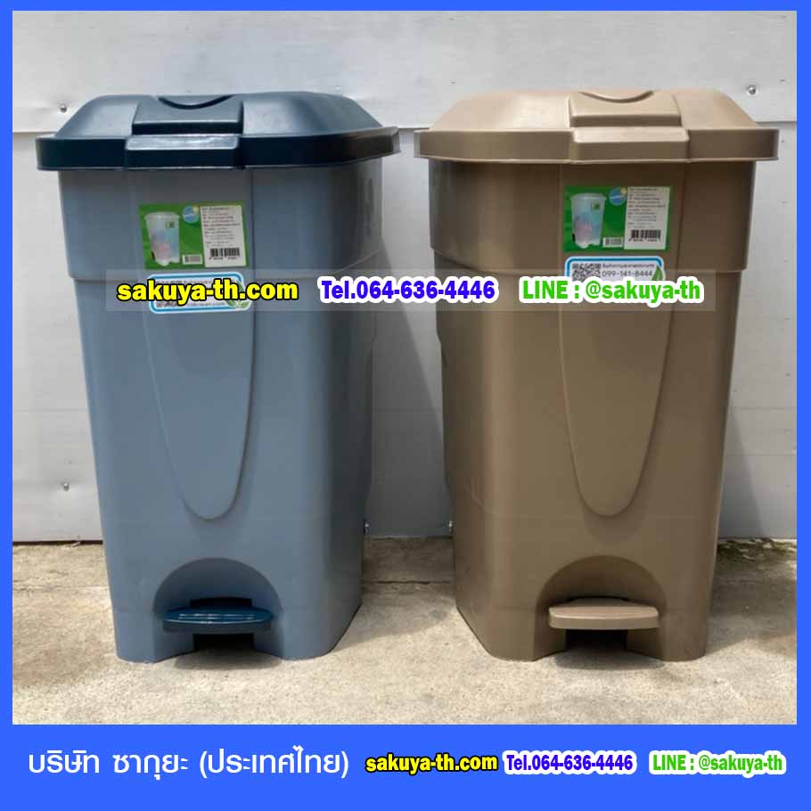 ถังขยะ,ถังขยะ กทม.,ถังขยะแยกประเภท,ถังขยะทรงกลม,ถังขยะพลาสติก,ที่ใส่ขยะ,ถังขยะแบบเหยียบ,ถังขยะใหญ่