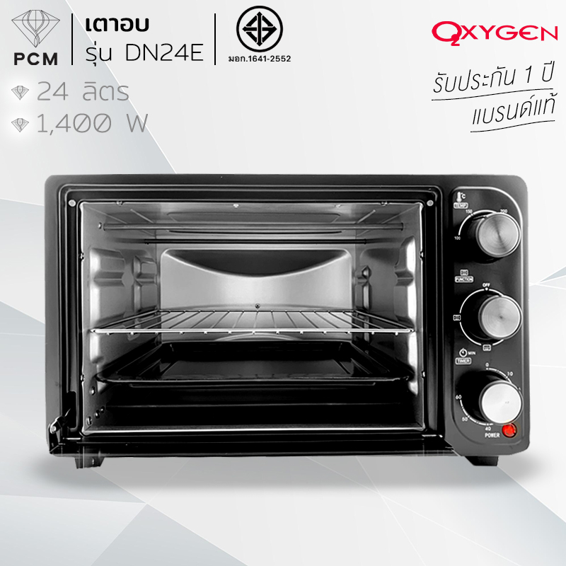 OXYGEN (PCM) เตาอบ ไฟฟ้า 24 ลิตร เตาอเนกประสงค์ (OVEN) รุ่น DN24E