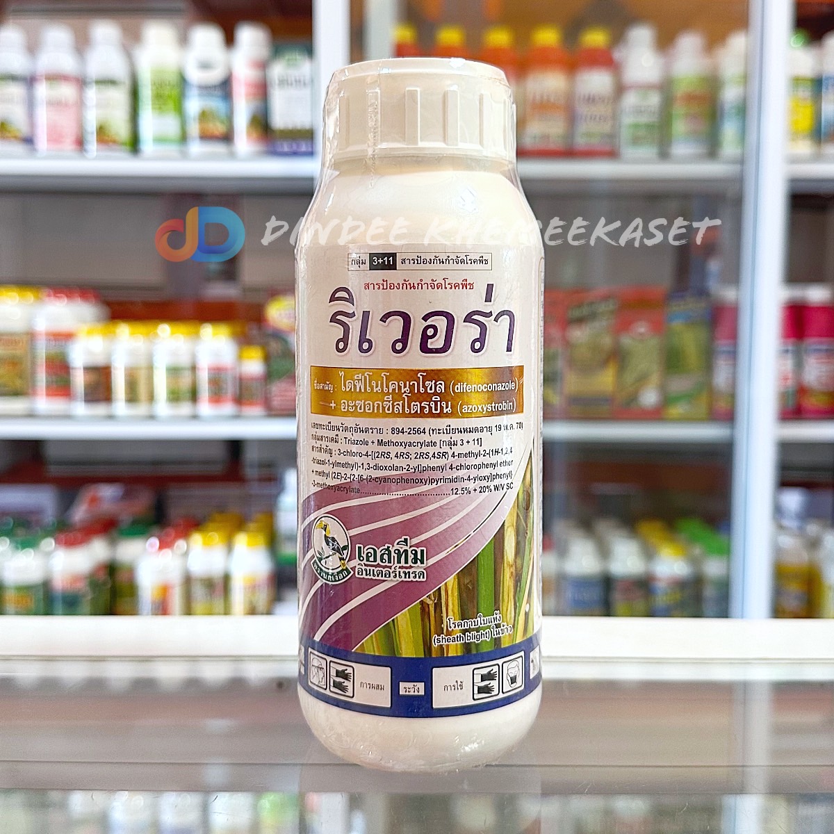 ริเวอร่า -ไดฟีโนโคนาโซล+อะซอกซี่สโตรบิน 12.5%+20% W/V SC (สารเดียวกับ ออติวา) ของ เอสทีม ขนาด 500 ซีซี ป้องกันแอนแทรดโนส