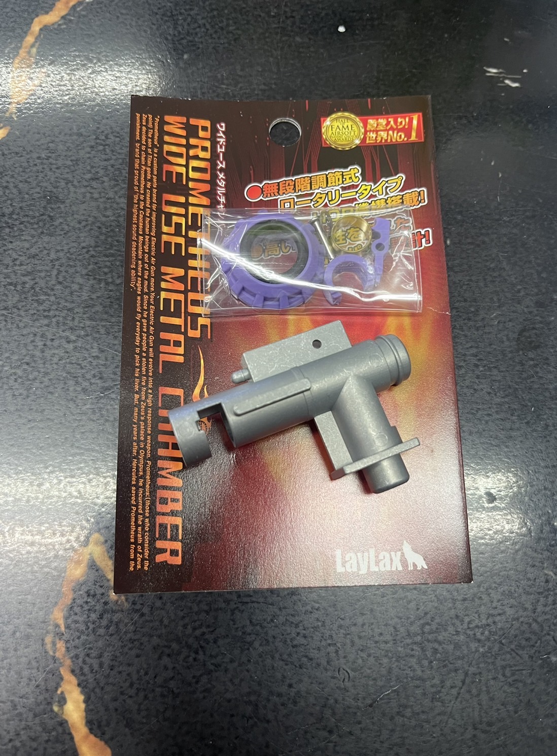 เรือนฮอป Prometheus Wide Use สีม่วง