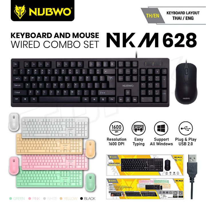 NUBWO NKM628