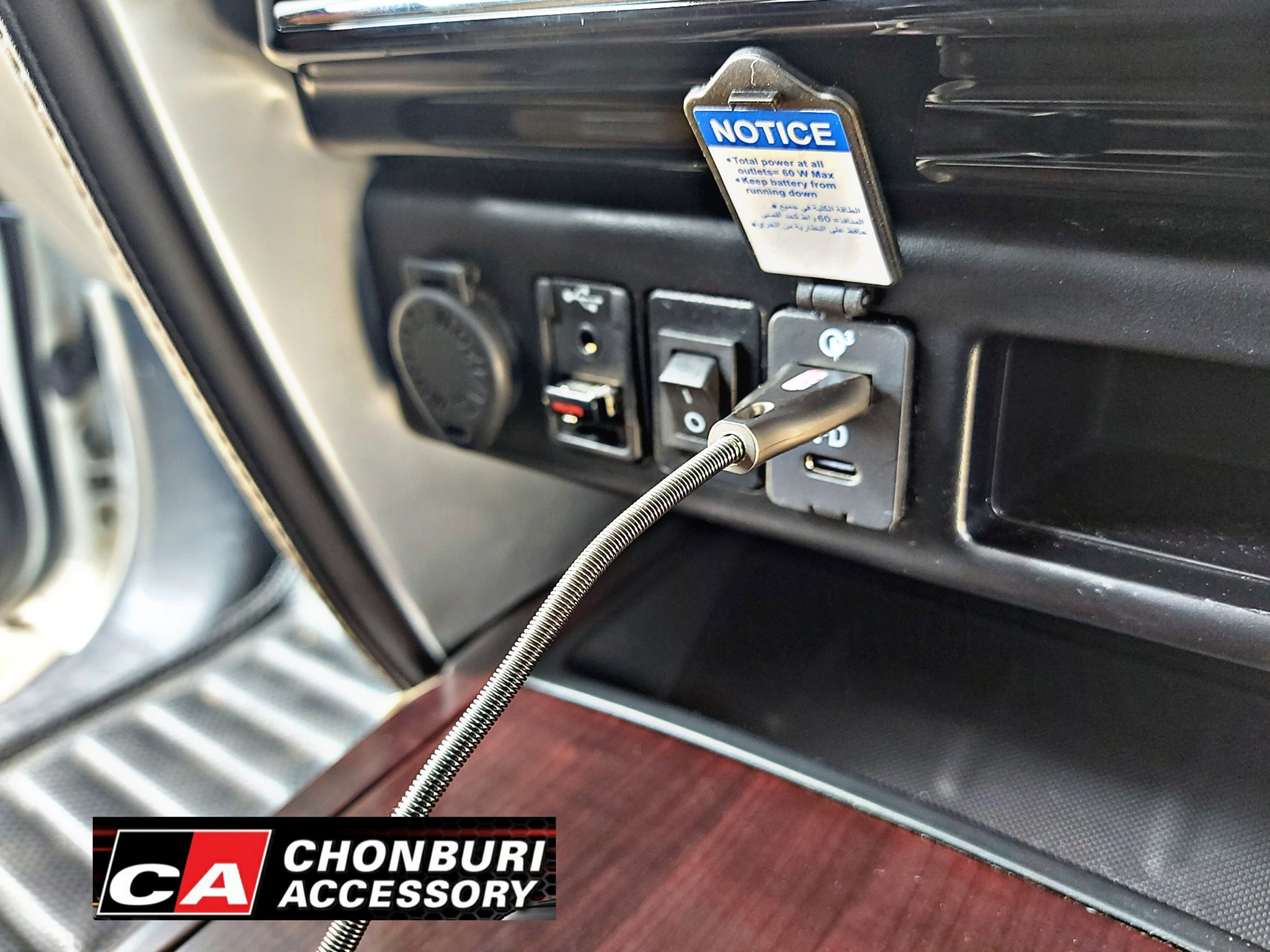 ชาร์จด่วน ชาร์จเร็ว HighSpeedCharge ของแท้ TOYOTA