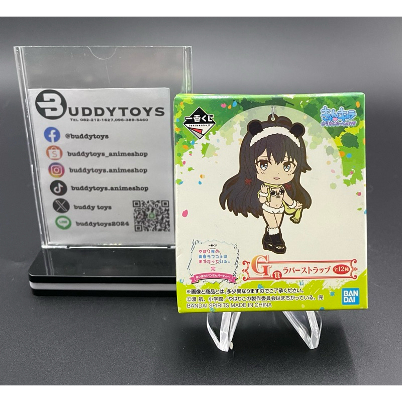 (สุ่ม)พวงกุญแจ กะแล้วชีวิตรักวัยรุ่นของผมมันต้องไม่สดใสเลยสักนิด[Yahari G Prize Rubber Strap ~Pan-san Ver.~]