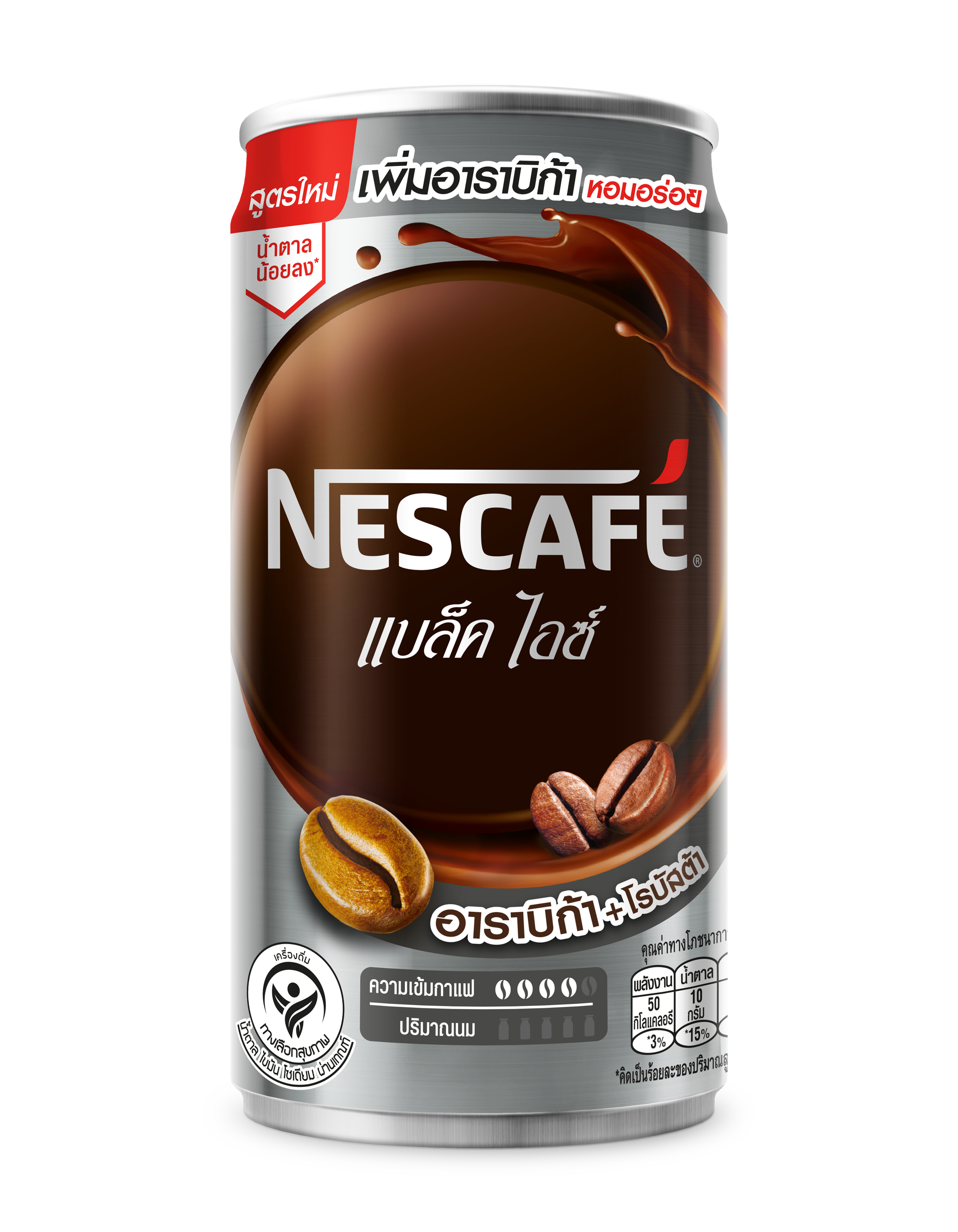 8850125081895 180mlเนสกาแฟแบล็คไอซ์(กระป๋อง)