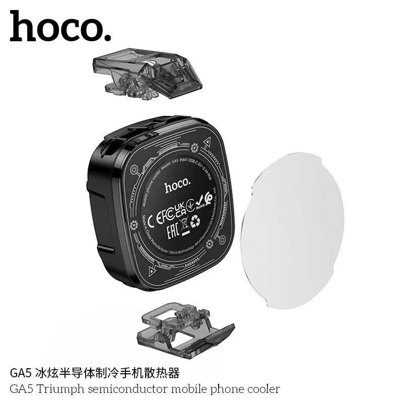 HOCO GA5 mobile phone cooler