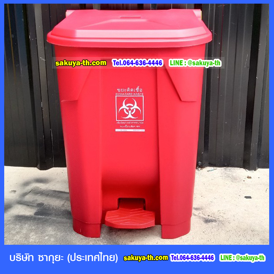 ถังขยะแยกประเภท เท้าเหยียบ ทรงเหลี่ยม 65 ลิตร
