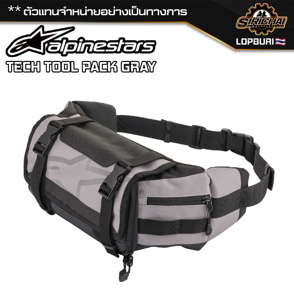 กระเป๋าคาดเอว มอเตอร์ไซค์ ALPINESTARS TECH TOOL PACK : Gray/Black