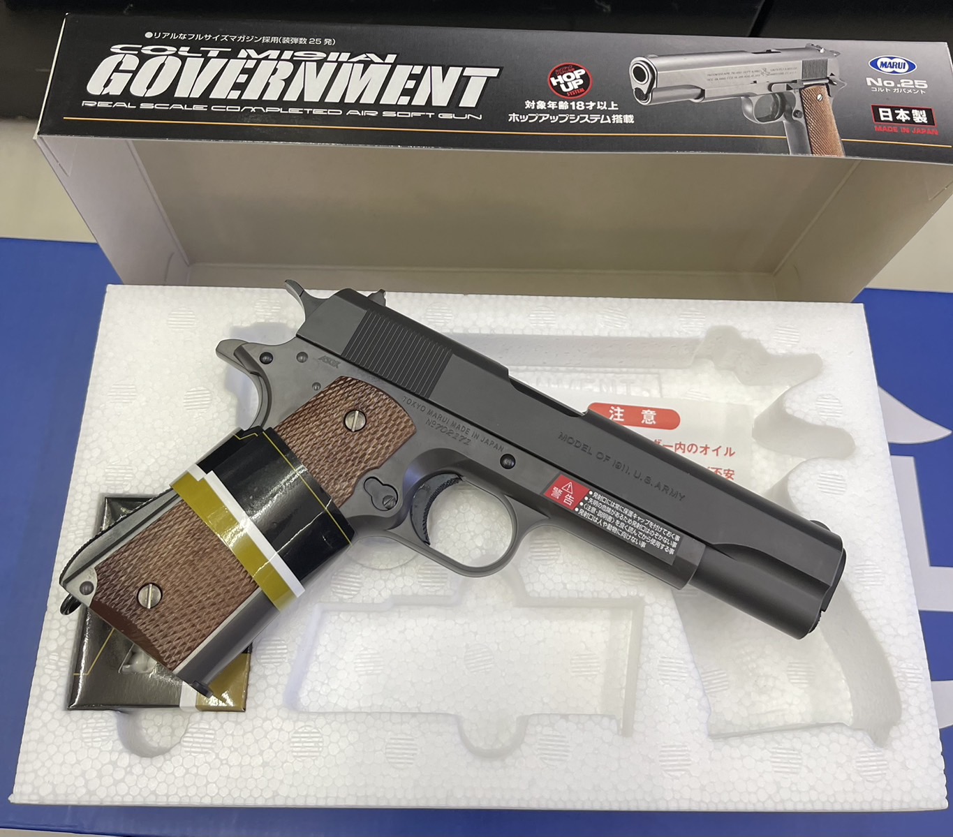 Colt M1911A1 Government Spring Pistol -Tokyo marui