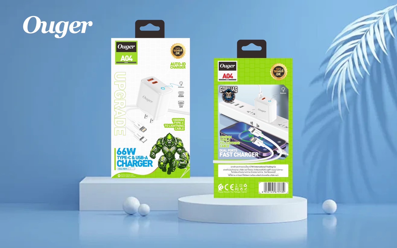 Ouger A04 TC to IP 66W