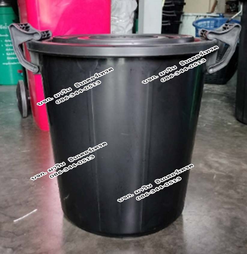 ถังขยะอินทรีย์ ถังขยะเปียกใส่เศษอาหาร ถังตัดก้น สีดำ และสีอื่นๆ พร้อมฝาปิด หูพลาสติกล็อคได้