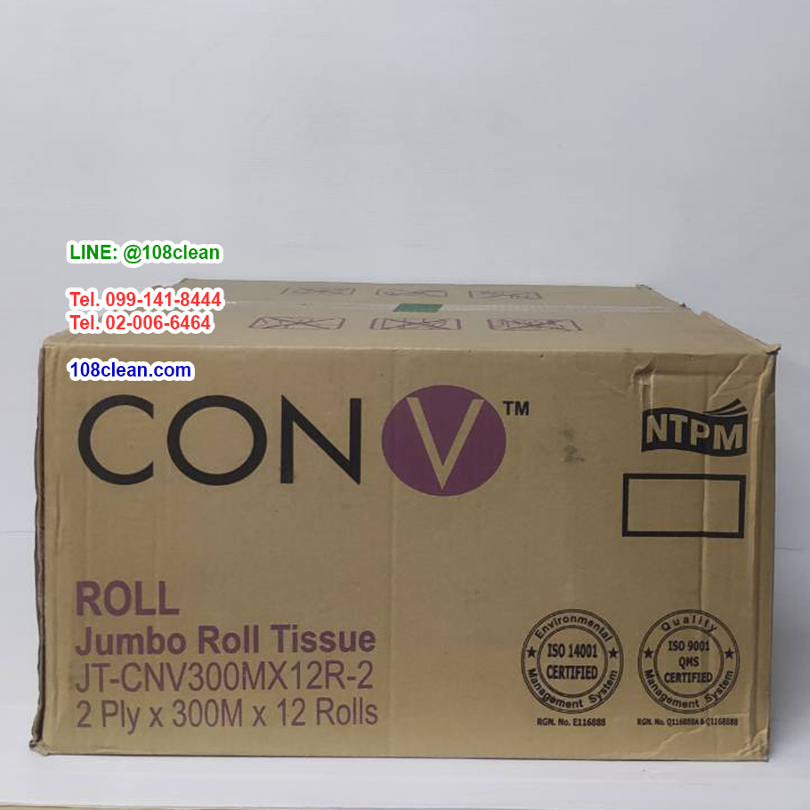 กระดาษชำระม้วนใหญ่ Con V JRT 2 Ply 300M