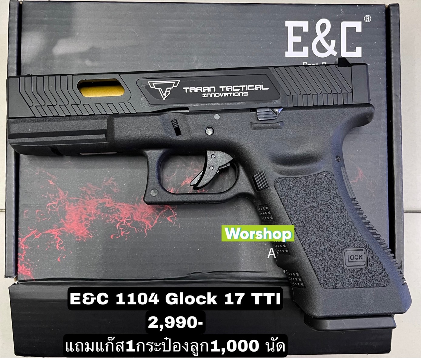Glock17 TTI EC-1104