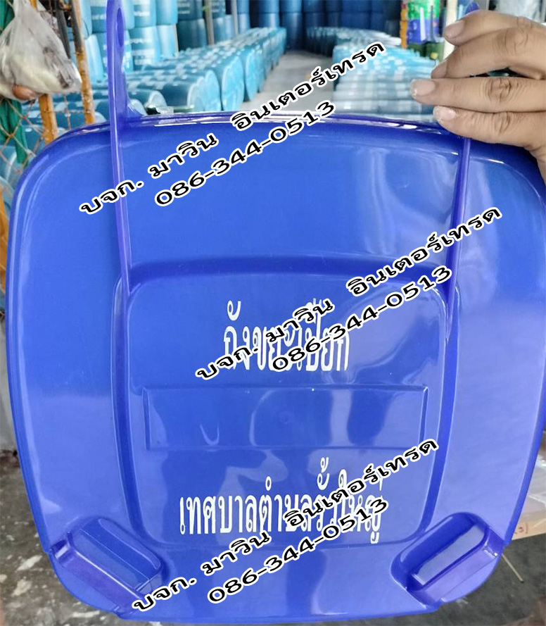 ถังขยะพรีเมี่ยม ความจุ 60 ลิตร ฝาเรียบ มีล้อเสริม