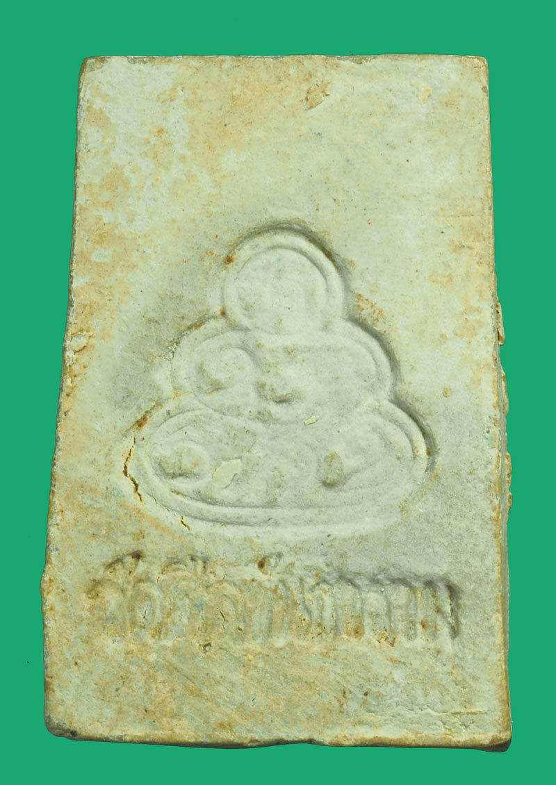 A5017 พระสมเด็จเจ้าคุณนรรัตน์ วัดเทพศิรินทร์ ออกวัดศิลชันธาราม อ่างทอง ปี 2513 เนื้อผง 9