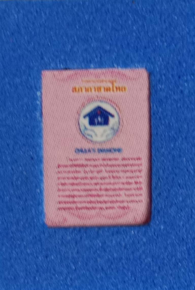 225.หนังสือเพลงพระราชนิพนธ์ มหามงคล เฉลิมพระชนมพรรษา 84 พรรษา และหนังสือเพลงพระราชนิพนธ์เล่มเล็กที่สุดในโลก