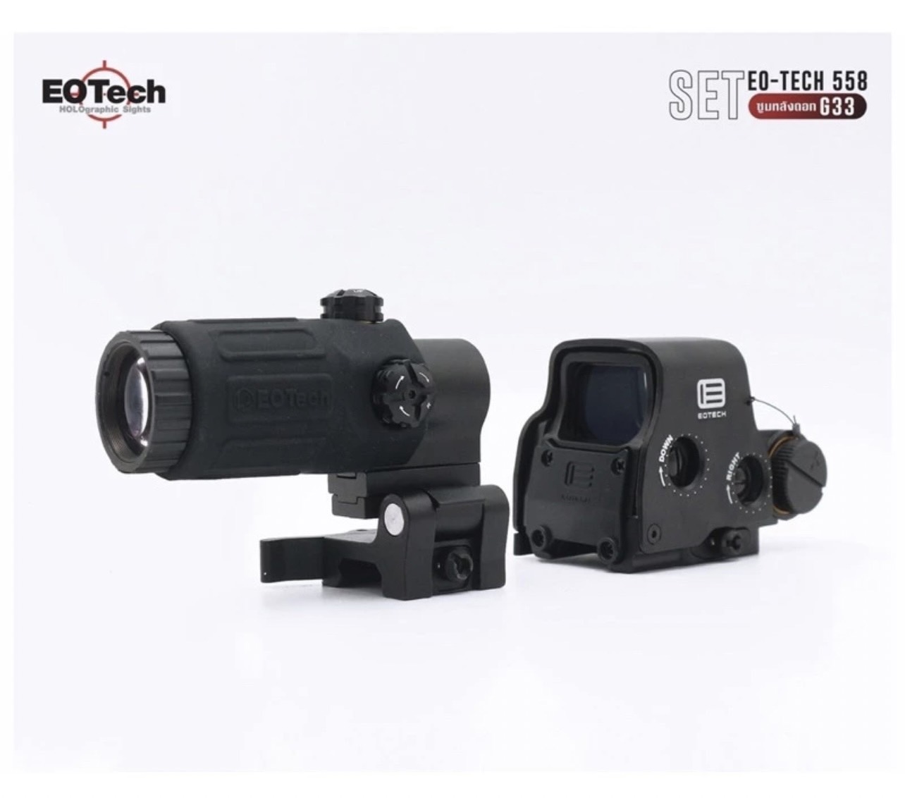 Red Dot Set EoTech 558 + ซูมหลังG33