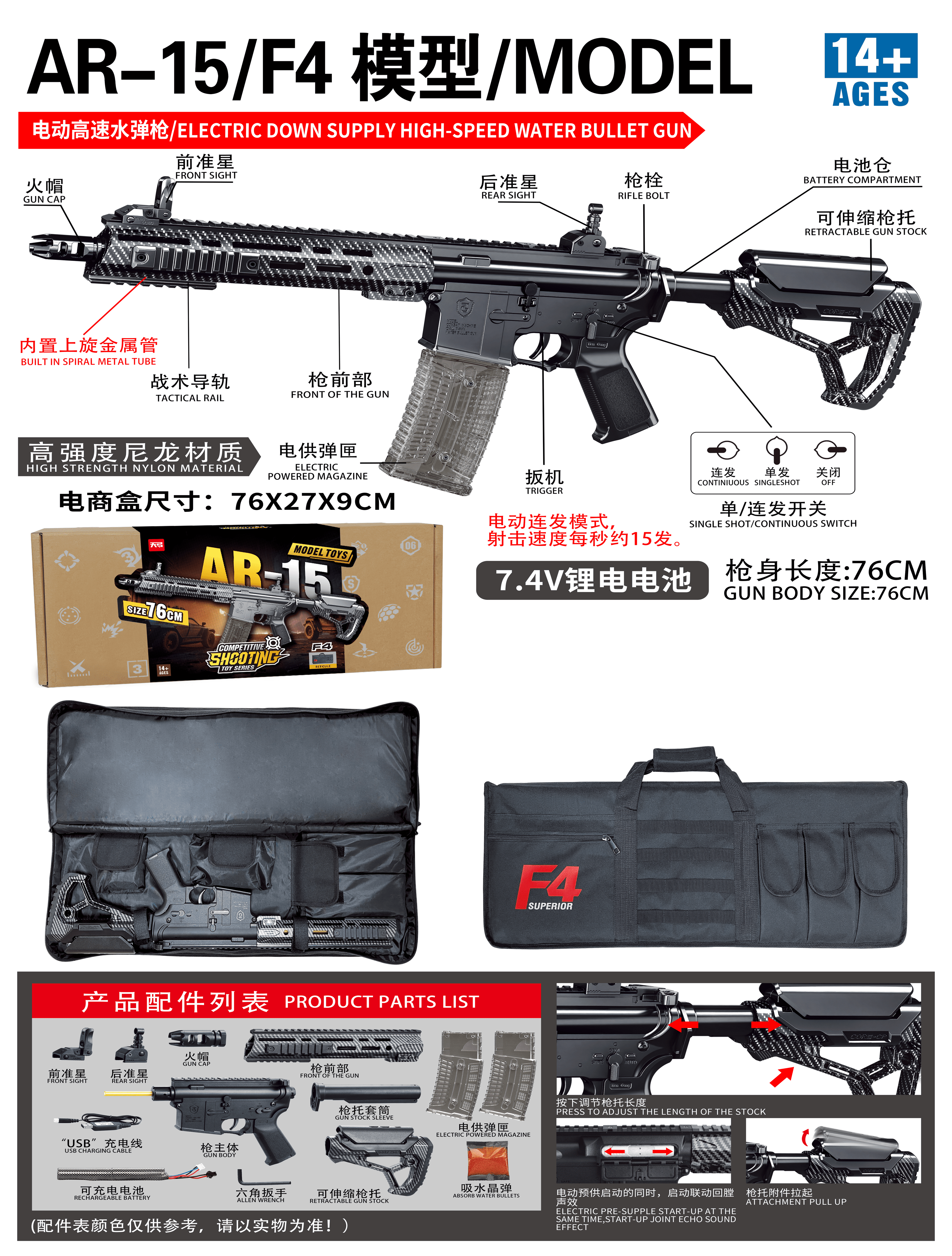 (56C)F4 สีดำ ลายคาร์บอน เคฟล่า มีกระเป๋าใส่ปืน Hop up ในตัว แม็กกาซีน2อัน 220FPS+ ยิงรัวได้ ยิงSEMI(ทีละนัด)ได้