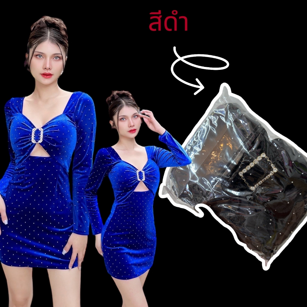 เดรสกำมะหยี่ ติดเพชร เสริมฟองน้ำ D913