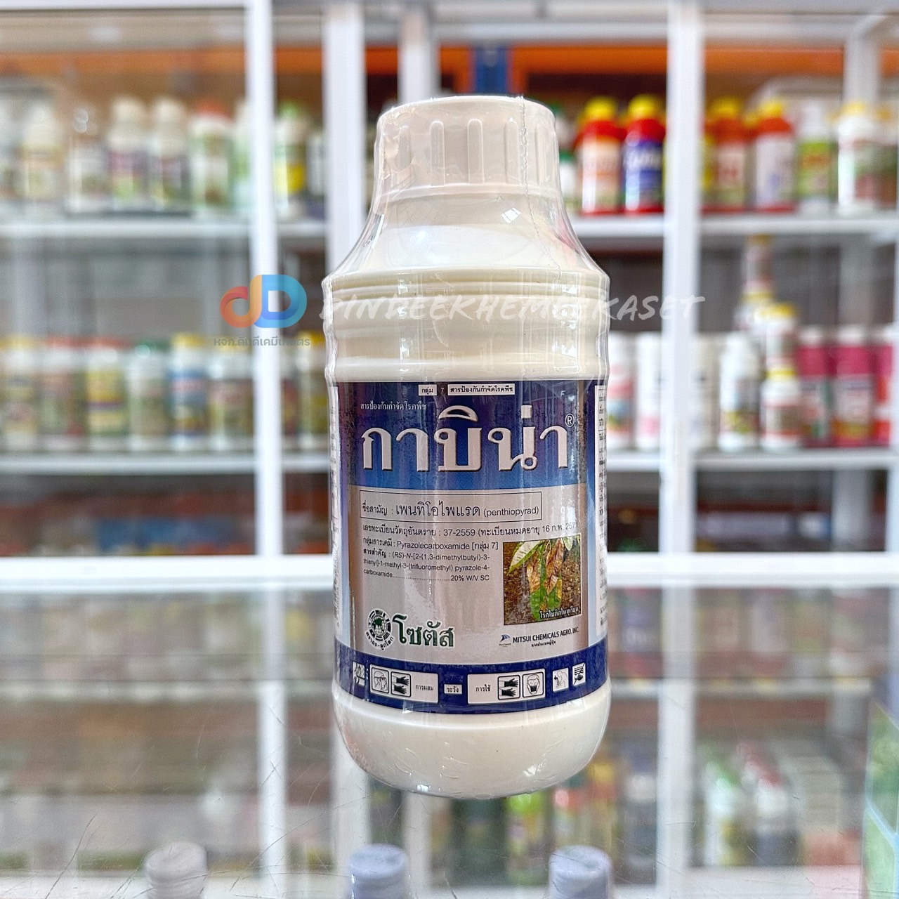 "กาบิน่า" 500 ซีซี : เพนทิโอไพแรด ป้องกันกำจัดโรคใบจุดสีม่วง โรคราแป้ง ในพืชชนิดต่างๆ ได้ดีเยี่ยม