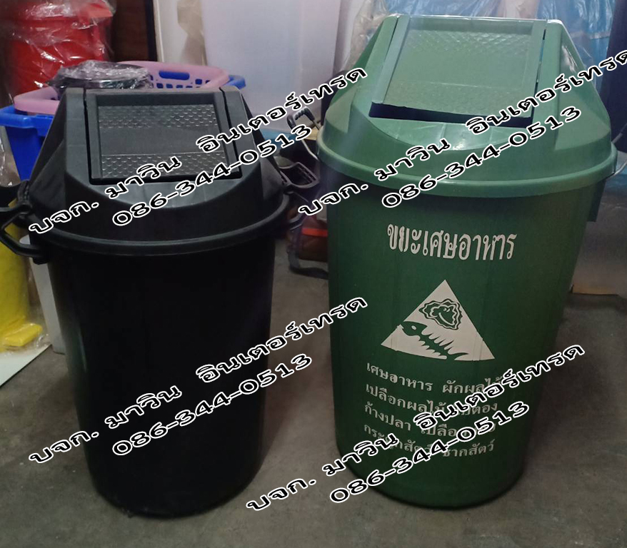 ถังขยะทรงกลม ความจุ 100 ลิตร ฝาแกว่ง
