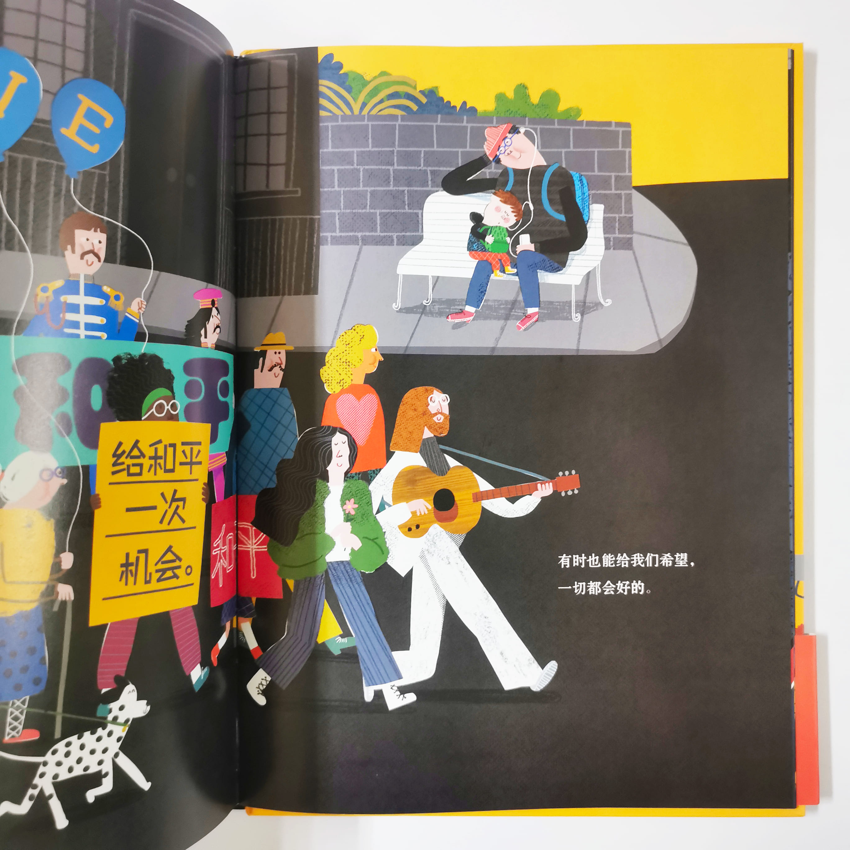 我们的歌 About a Song