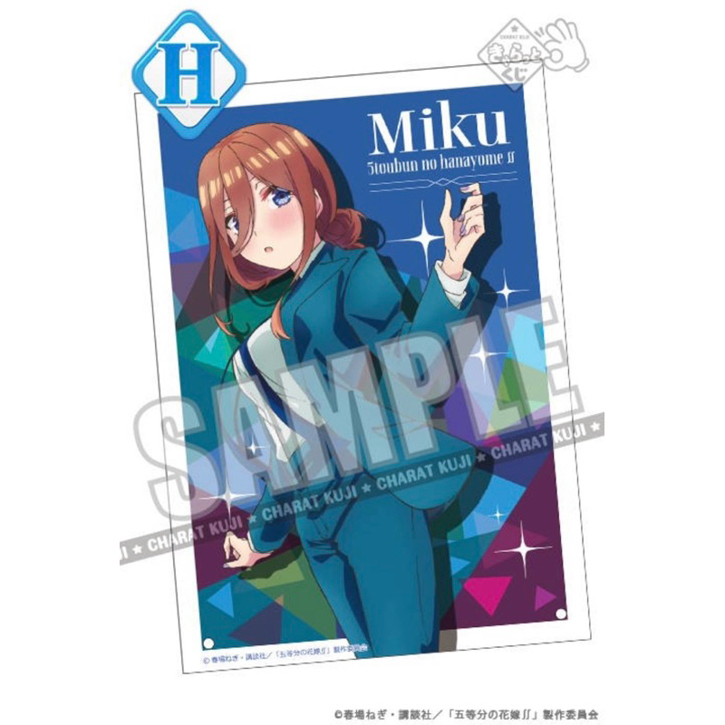 สแตนอะคริลิค มิคุ -เจ้าสาวผมเป็นแฝดห้า[The Quintessential Quintuplets -Acrylic Stand- Illumination Night (Miku)]