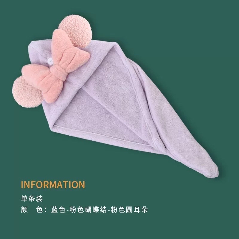 หมวกเช็ดผม ผ้าเช็ดผม หูโบว์ รหัส TC51