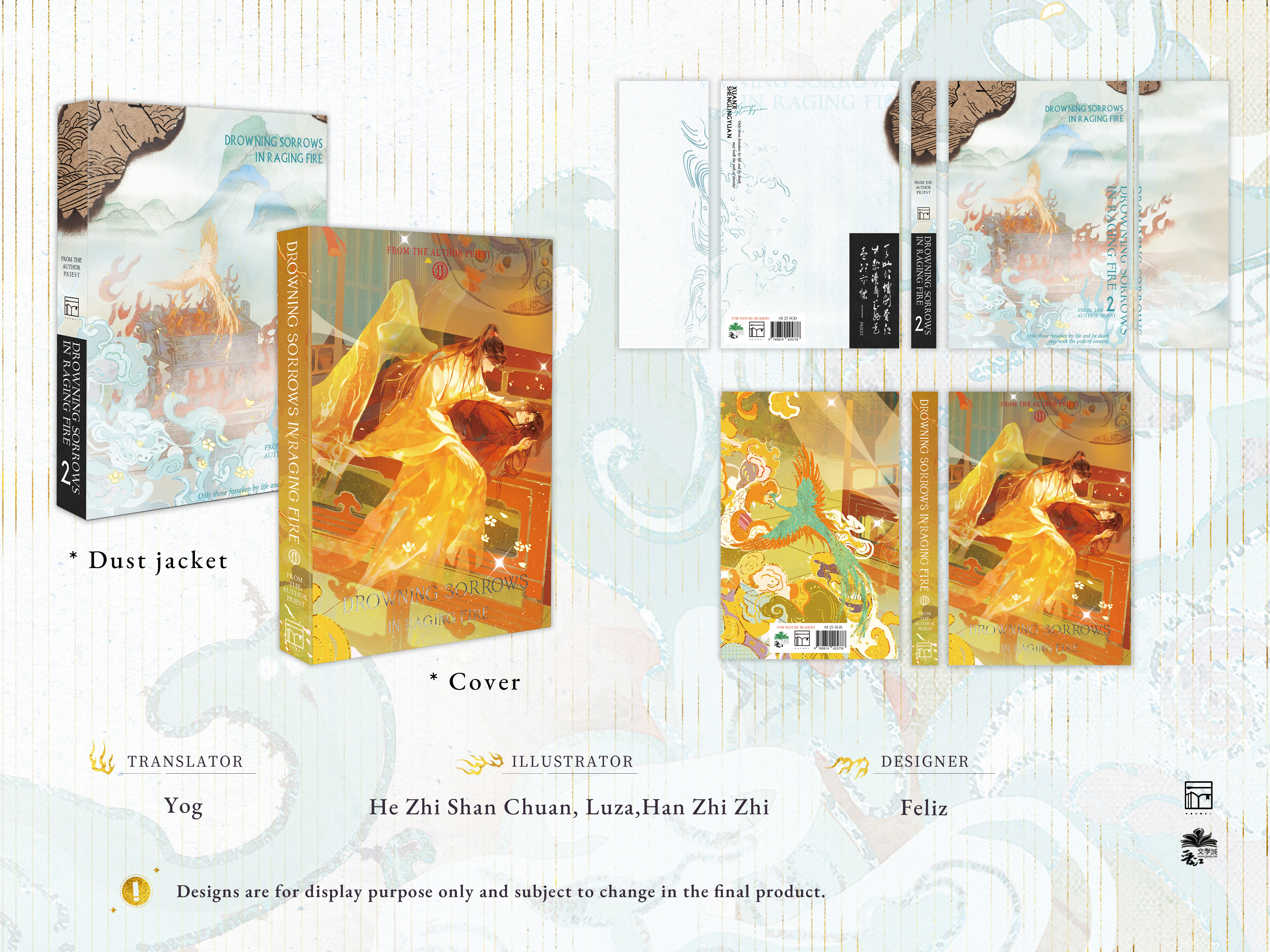( no freebies) Drowning Sorrows in Raging Fire Vol. 2 Publisher: ROSMEI (ไม่รวมส่งกลับ)