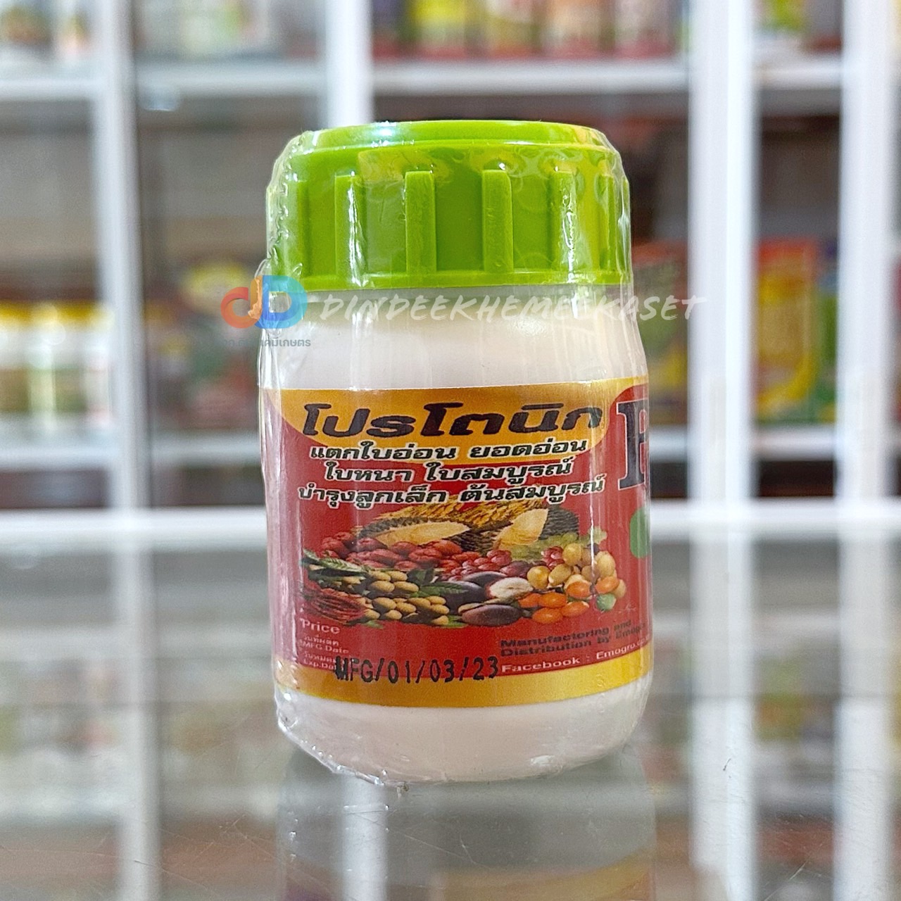 ปุ๋ยน้ำ 20-5-5 + EDTA Zn S ALGAE ปุ๋ยน้ำทางใบ แตกใบอ่อน ยอดอ่อน ใบหนา ใบสมบูรณ์ บำรุงลูกเล็ก ต้นสมบูรณ์ ขนาด 100 ซีซี