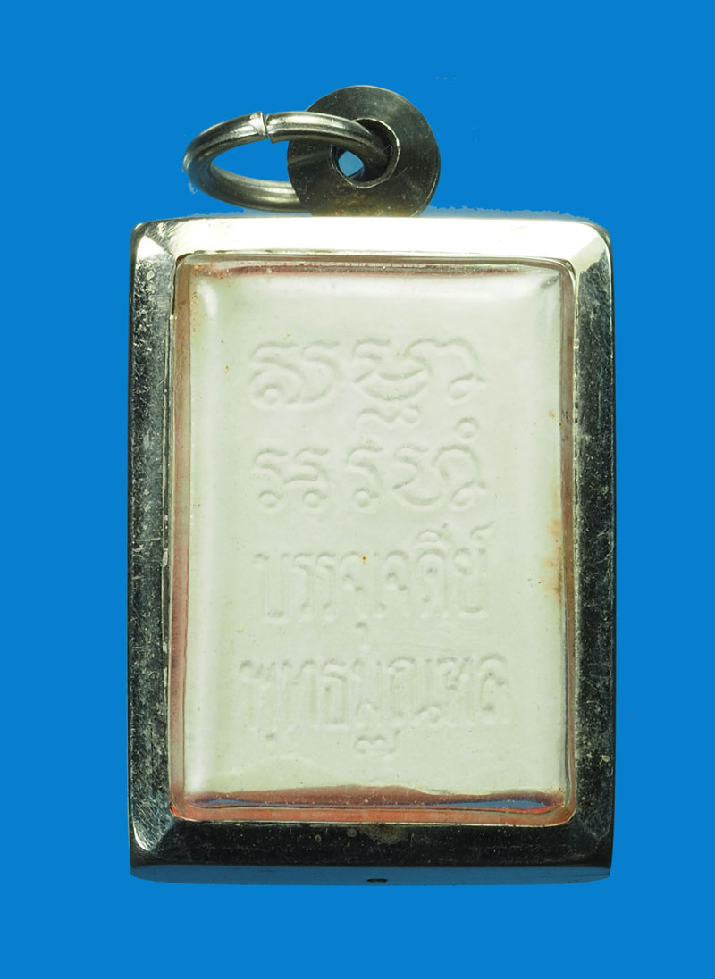 A3033 พระผงของขวัญ วัดปากน้ำภาษีเจริญ รุ่น 7 กรุงเทพ 9