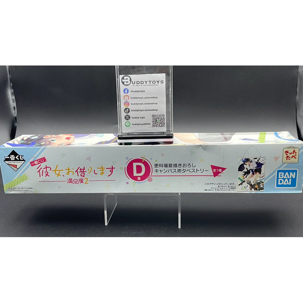 ผ้าแขวน ซาราชินะ รุกะ -สะดุดรักยัยแฟนเช่า[Rent-A-Girlfriend A2 -Canvas Tapestry- Ruka Sarashina]