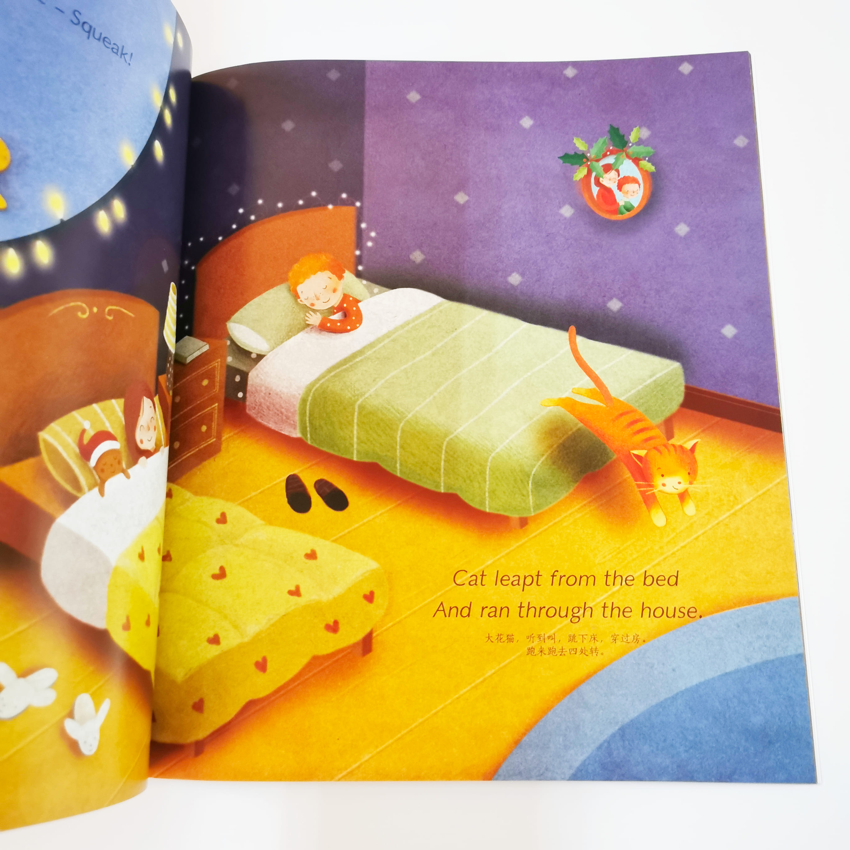 Jingle Paws 圣诞小叮当