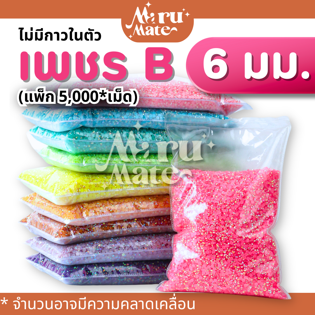 (Pack) เพชรตกแต่ง คริสตัล 6 มม. (แพ็ก 5,000 เม็ด)💎(B)สีรุ้ง แคนดี้ AB🌈ติดแก้ว ติดผ้า เพชรกลม เพชรครึ่งซีก พลอยเทียม เพชรเทียม งาน DIY