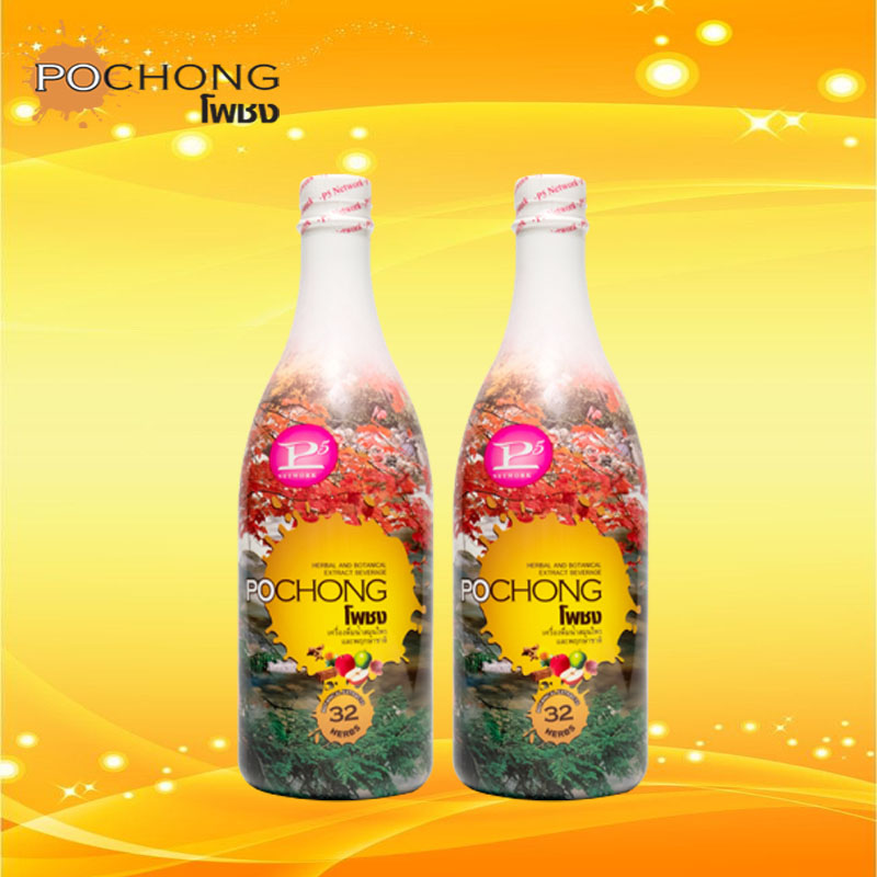 เครื่องดื่มสมุนไพร โพชง Pochong เครื่องดื่มบำรุงสุขภาพ ใหญ่ 2 ขวด พร้อมของแถม