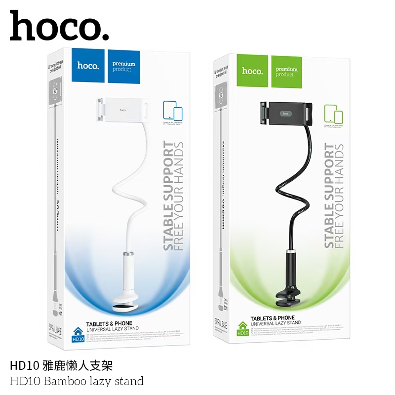 HOCO HD10