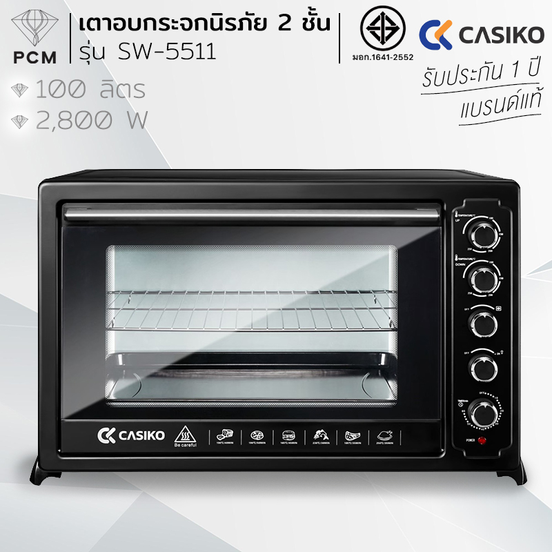 CASIKO (PCM) เตาอบ ไฟฟ้า เตาอบอเนกประสงค์ ความจุ 100 ลิตร รุ่น SW-5511 กระจก 2 ชั้น