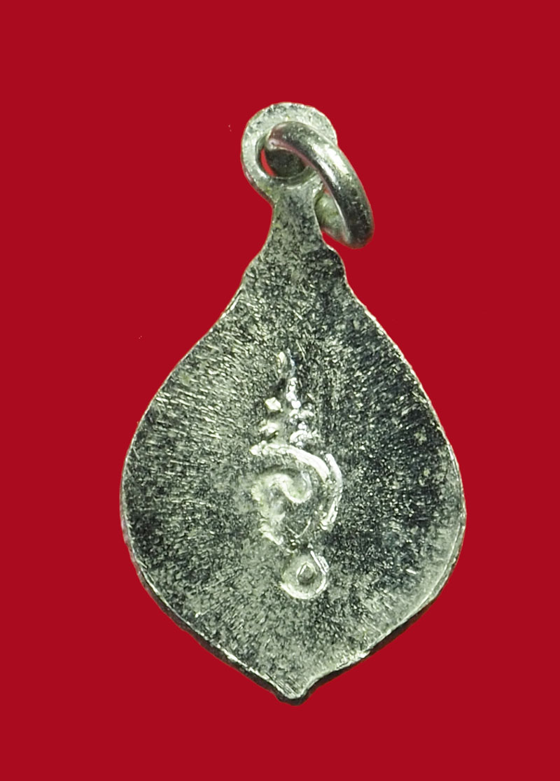 A3098 เหรียญเลื่อนสมณศักดิ์ หลวงพ่อแก้ว วัดช่องลม สมุทรสาคร 79