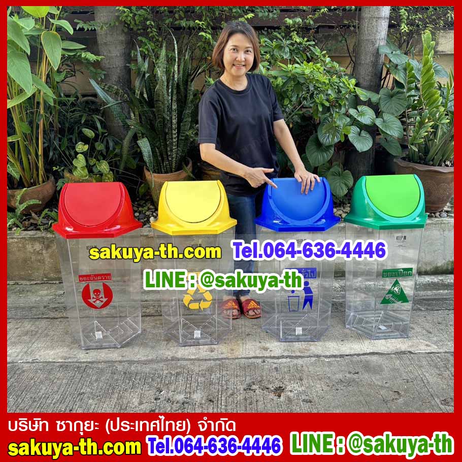 ถังขยะพลาสติกใส หกเหลี่ยม ฝาแกว่ง ความจุ 56 ลิตร