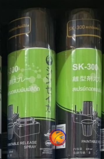 SK-300 SHINSEIKA : สเปรย์ถอดแบบพิมพ์สีติด
