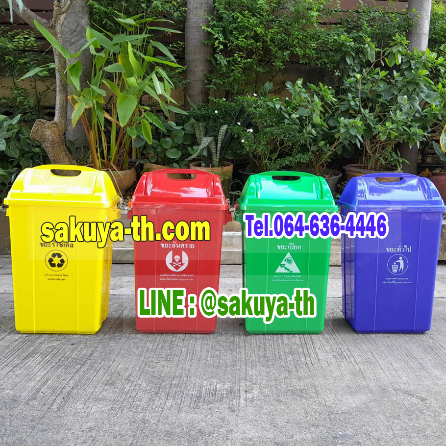 ถังขยะทรงเหลี่ยม