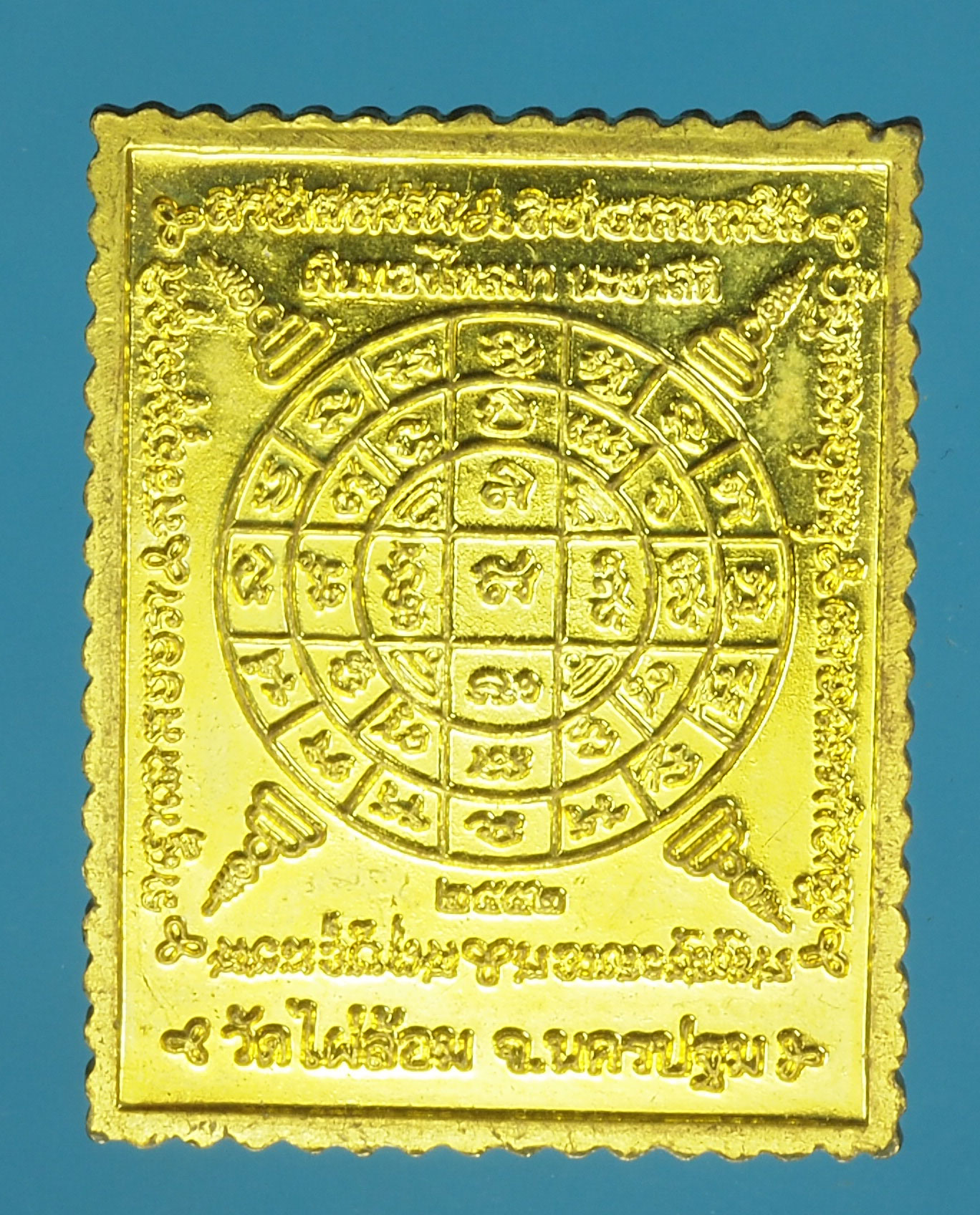 A798 เหรียญแสตมป์ หลวงพ่อพูล วัดไผ่ล้อม นครปฐม 36