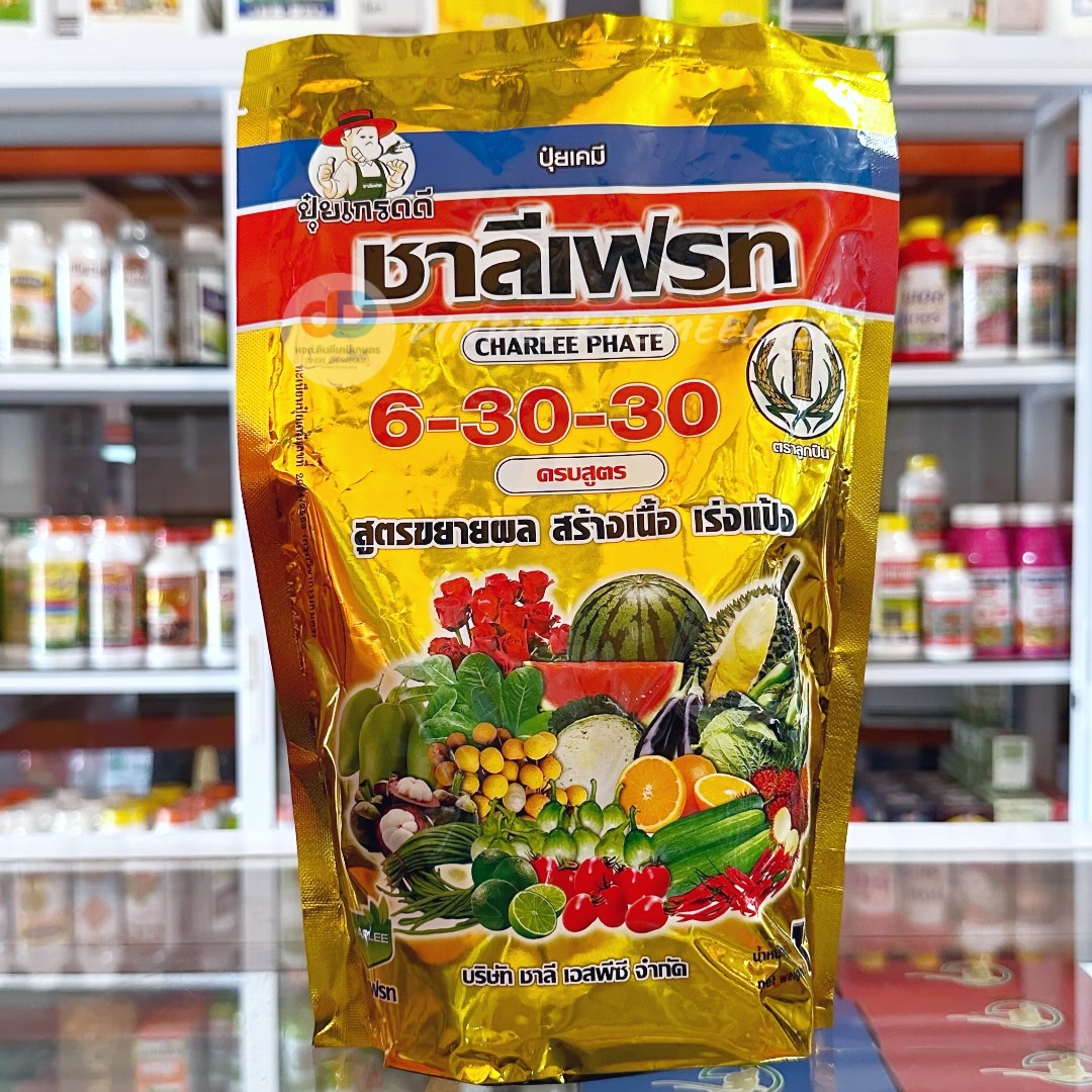 6-30-30 ชาลีเฟรท ขนาด1 กิโลกรัม สูตรขยายผล สร้างเนื้อ เร่งแป้ง
