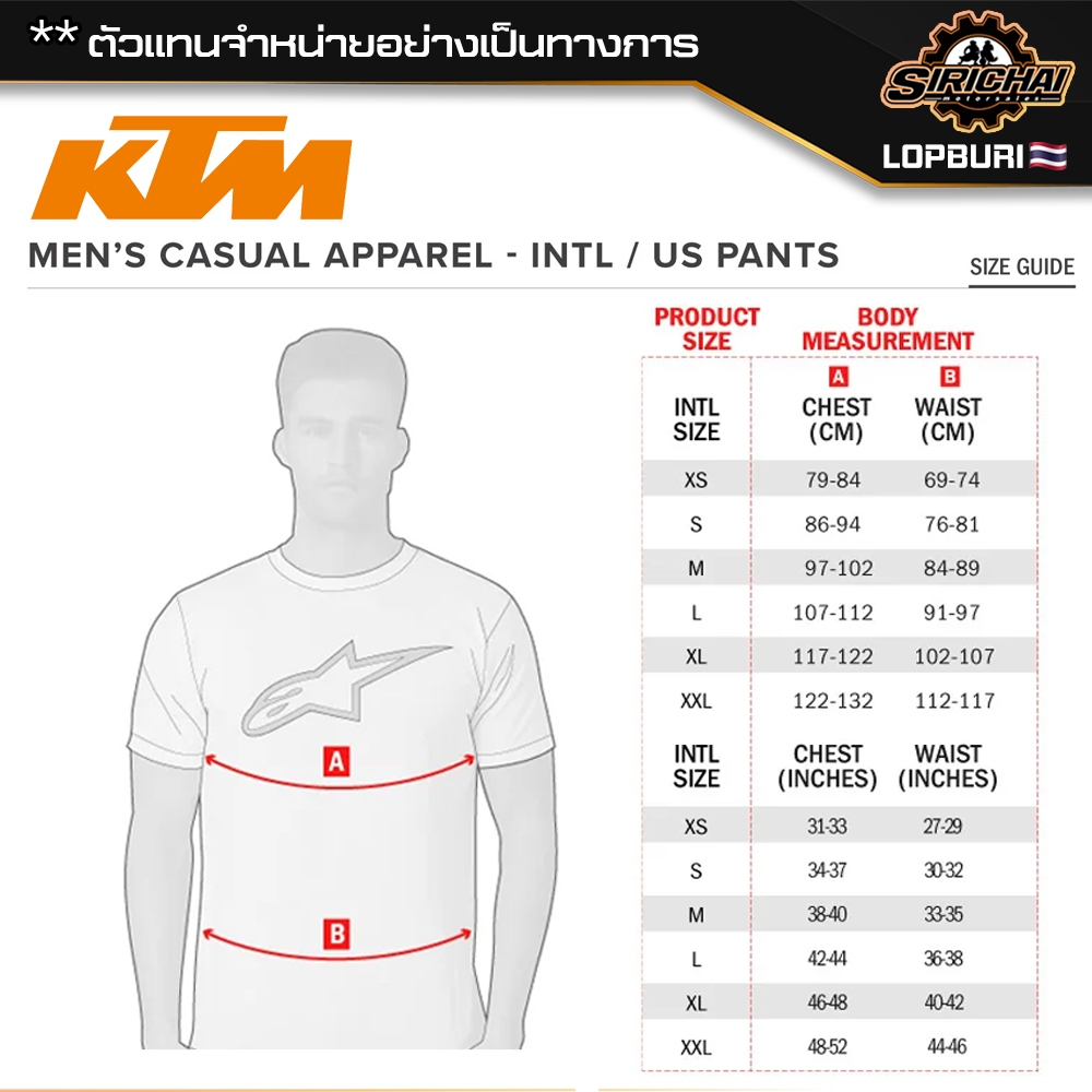 เสื้อแจคเก็ต KTM APEX V3 WP JACKET
